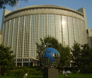 Photograph fo Ministry of Foreign Affairs in Beijing