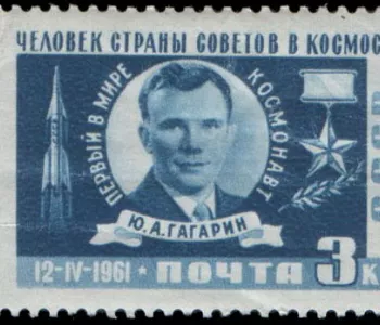Stamp featuring Yuri Gagarin