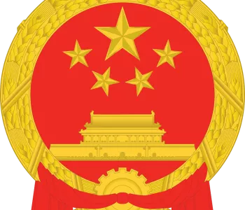 Emblem of the People's Republic of China